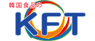 韓国食品のKFT