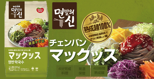 韓国食品のKFT / 純農園 玉キムチ