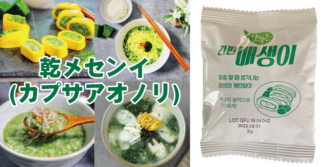 韓国食品のKFT / 高麗人参茶GOLD（紙）・3g×100包